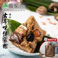 【龐家肉粽】 古早味傳家粽x1袋(200g/顆,5顆/袋)+贈保冷袋(端午節/肉粽)