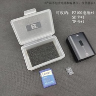 NP-FZ100電池收納盒存儲適用索尼單反相機微單FX3 Alpha9 ILCE7M4