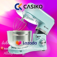 CASIKO เครื่องผสมอาหาร 5.5 ลิตร รุ่น SW 8822 1100 วัตต์