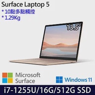 【Microsoft】微軟 Surface Laptop 5 (13.5＂/i7/16G/512G) 輕薄 觸控筆電 砂岩金