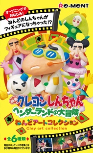 Re-MeNT蠟筆小新系列盒玩/ 搞怪遊樂園大冒險黏土藝術收藏/ 整組6種
