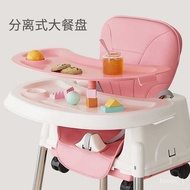 🚢Baby Dining Chair Children's Plastic Multifunctional Dining Table Foldable Portable Home Baby Learning Chair