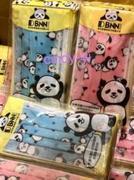 ✨BNN 熊貓口罩 ✨3片/包 現貨 限量特價 顏色可選 粉色 藍色 成人平面 百匯商品行