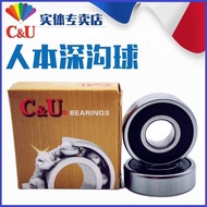 Human Bearing 6312-2RZ High-Speed Bearing 6312 Bearing 6312-2Z Bearing