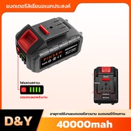 JIAPU 12V/16.8V/21V แบตเตอรี่ ความจุแบตเตอรี่ลิเธียมสำหรับ JIAPU WORX MAKITA DAYI NANWEI ประแจไร้สาย