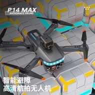 2025 New Style FY-P14 GPS Automatic Return Brushless Quadcopter 540°Avoid Obstacles Aerial Photograp