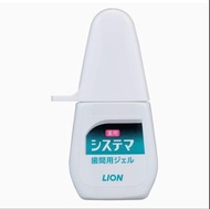 🇯🇵日本直送 LION 預防牙周病 牙膏凝膠 (18ml) 徹底消毒牙周袋中的牙周菌斑  殺菌