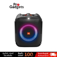 JBL Partybox Encore Essential ลำโพงไร้สาย by Pro Gadgets