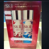 全新SK2神仙水230ml孖裝