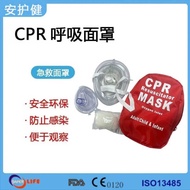CPR Face Mask Portable Adult and Baby CPR Breathing Mask First Aid Kit