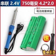 台灣公司 可開發票 適用飛利浦剃須刀Series5000 S566 S586 S666 S5166 6011充電電池