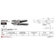 Tang pepenjuru MS-30S7P S7PS ZS7PS Jenama ZS7P Taiwan OPT Serasi Pneumatik Pemotong Kepala Gunting U