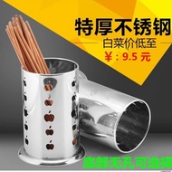 Non-Magnetic Extra Thick 304 Stainless Steel Chopstick Cage Stainless Steel Straw Bucket Straw Tube 