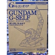 GUNDAM G-SELF HEAD DISPLAY BASE