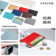 Card Holder pu Mini Thin Business Card Card Holder 2026.7.2
