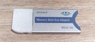 sony MSAC-M2 memory stick duo adaptor 轉接卡
