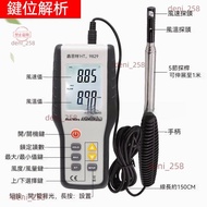 [Xinster] Thermal Anemometer Line Air Volume Meter Digital 9829