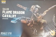 [特價清貨] Joytoy 暗源 - Scale 1/18 - 戰星辰 - Saluk - Flame Dragon Cavalry [Shadow]
