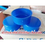 Screw Cap 20 Liter Drinking Water Tank 10 Pieces