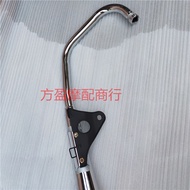 Suitable for Honda Motorcycle Original WH125-3 Exhaust Pipe CG125 Exhaust Pipe CG King Exhaust Pipe 