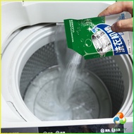 Harper ผงทำความสะอาดเครื่องซักผ้า ผงล้างเครื่องซักผ้า Washing Machine Cleaner Powder