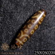 Tianfa 21 God Of Wealth Water Supply Pattern 21 Eyes Dzi Beads|Arrival The Next Day