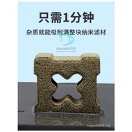 3D NANO BRICK BACTERIA HOUSE FILTER MEDIA AQUARIUM