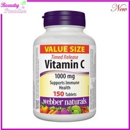 長效維他命 C (1000 毫克) 150 粒 (新包裝) [平行進口] 此日期前最佳:2029年05月31日
