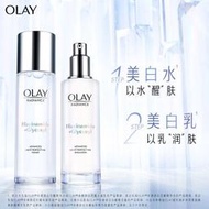 現貨OLAY玉蘭油美白水乳禮盒小白瓶爽膚水乳液精華套裝送禮禮物