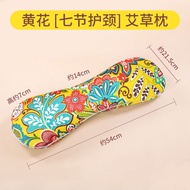 Gối Kê Cổ Ngải Cứu Gối Kê Cổ Ngải Cứu