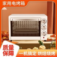 Modern Oven Home Electric Oven Toaster Oven Mini Multi-Function Baking Large Capacity Cake Oven Family