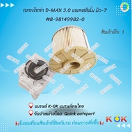 Solar Filter D-MAX 3.0 Commonrail Platinum Mew-7 4JJ1 4JK1 Engine Year 2007-11 8-98149982-0******Eas