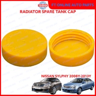 NISSAN SYLPHY 2008-2013 G11 CAP/COVER RADIATOR SPARE TANK OVERFLOW/RESERVE/COOLANT 2009 2010 2011 20