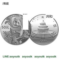 1987年中國熊貓金幣發行5周年紀念幣5盎司銀幣精制幣【集藏錢幣】