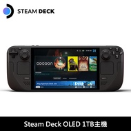 【Steam Deck】OLED 掌上型遊戲機 1TB 含全透明玻璃保護貼