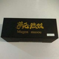 Mugen Musou 夢元無雙 劍玉 劍球 Kendama