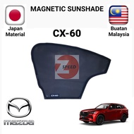 Mazda CX60 CX-60 2025 Premium Magnetic Sunshades (2/6 pcs)