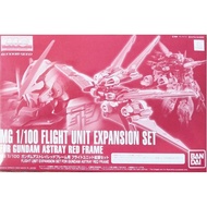 Authentic Flight unit expansion set for MG 1/100 Gundam Astray Red Frame