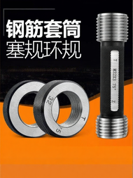 YUERUI | Straight Thread Gauge 75 Degree Measurement Tool