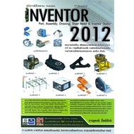 Autodesk Inventor 2012 (Professional) Program User Manual .-