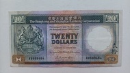 匯豐銀行1988年20元（黑柴）一張上品VF（AV689484）