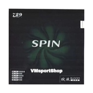 Friendship 729 Bloom Spin - Karet Bet Bat Pingpong