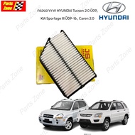 JS Air Filter HYUNDAI Tucson 2.0 Year 09 Sportage III/A9323 (WA9710 28113-2S000) Parts_Zone