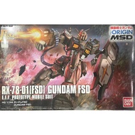 Hg 1/144 RX-78-01[FSD] Gundam FSD