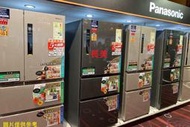 中和-長美Panasonic 國際家電  ＄287K   NR-C479HV/NRC479HV    三門 變頻冰箱