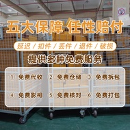 Hong Kong Consolidating Express Service Hotline Hong Kong People Responsible for Large Receipts Cons