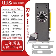 New RX550 DDR5 Graphics Card 8GB