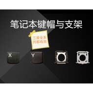 Suitable for Samsung NP905S3G 906S3G 910S3G 910s3l Notebook Keyboard Button Cap Holder