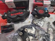 汐止黃大哥 brembo豐年俐Smax FORCE前對四後對二卡鉗 卡座螺絲黑底紅字含金屬油管套餐