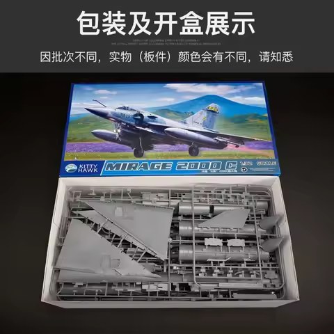 Kitty Hawk Model Kit KH32020 French Mirage 2000C Fighter 1/32 Aircraft